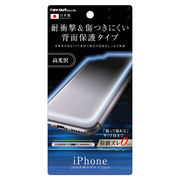 iPhone7 背面保護 TPU 光沢 耐衝撃