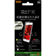 iPhone 8/7 ガラス 9H 反射防止 貼付けキット付