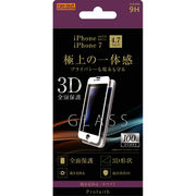 iPhone 8/7 ガラス 3D 9H 全面保護 のぞき見防止/ホワイト