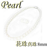1-1601-04003 MDK  ◆ 花珠ネックレス  アコヤ 真珠 8.0mm-8.5mm ペア珠付き！