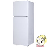 【メーカー直送】冷蔵庫 138L 一人暮らし 2ドア マクスゼン 大容量 新生活 コンパクト 右開き ホワイト