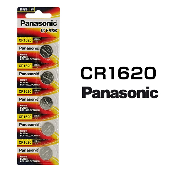 パナソニック リチウムボタン電池 CR1620 5個セット 1シート 日本メーカー 逆輸入