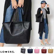 シンプルトートバッグ【即納】鞄 トートバッグ バッグ シンプル リクルート 通勤 就活 女性 大きめ 軽い