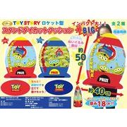 TOYSTORYロケット型スタンドダイカットクッション