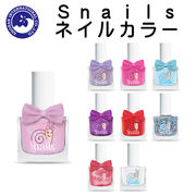 ■湘南インターナショナル■　Snails-スネイルズ-　ネイルカラー