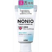 NONIO（ノニオ）　舌専用クリーニングジェル 【 ライオン 】 【 舌クリーナー 】