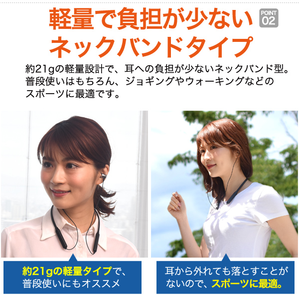 テレワーク ワイヤレスイヤホン Bluetooth5 0対応 ネックバンドタイプ Bluetooth イヤホン おしゃれ 家電 Av Pc 有限会社 ウオッチミーインターナショナル 問屋 仕入れ 卸 卸売の専門 仕入れならnetsea