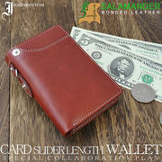 ボンデッドレザー ベラ付き縦型二つ折り財布 サラマンダー社コラボ限定品 IG-704 メンズ財布