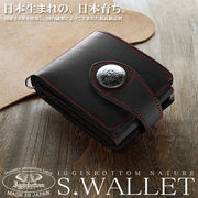 国産本革高級ヌメ革使用 二つ折り財布 日本国内限定モデル 2WAYショート IGO-104 メンズ財布