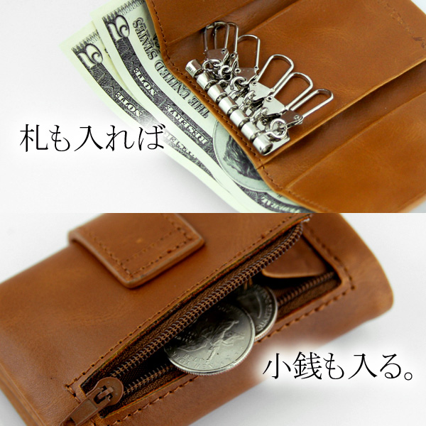 本革使用 ファスナーポケット付き 三つ折りキーケース 小銭入れにも Mc 0604 メンズキーケース ファッション雑貨 株式会社ヴァリアススタイル 問屋 仕入れ 卸 卸売の専門 仕入れならnetsea