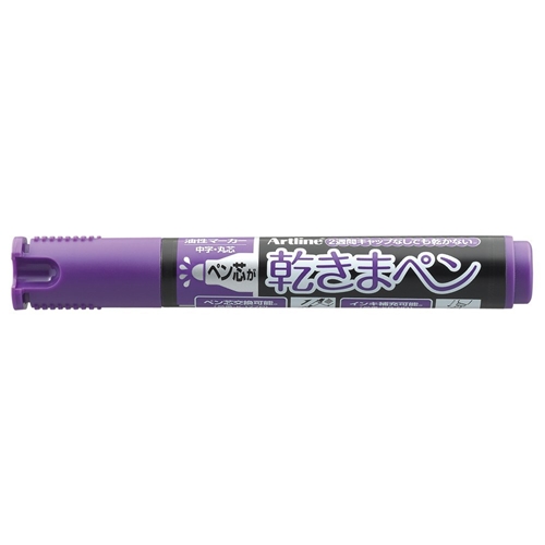 シヤチハタ 乾きまペン 中字 丸芯 紫 K-177Nムラサキ