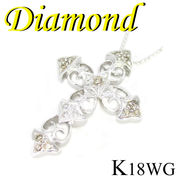 1-1904-06063 KDU  ◆ K18 ホワイトゴールド クロス ペンダント＆ネックレス ダイヤモンド 0.28ct