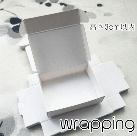 BLHW161565◆5000以上【送料無料】◆ギフトボックス◆【高さ3cm以内】組立式紙箱 包装箱