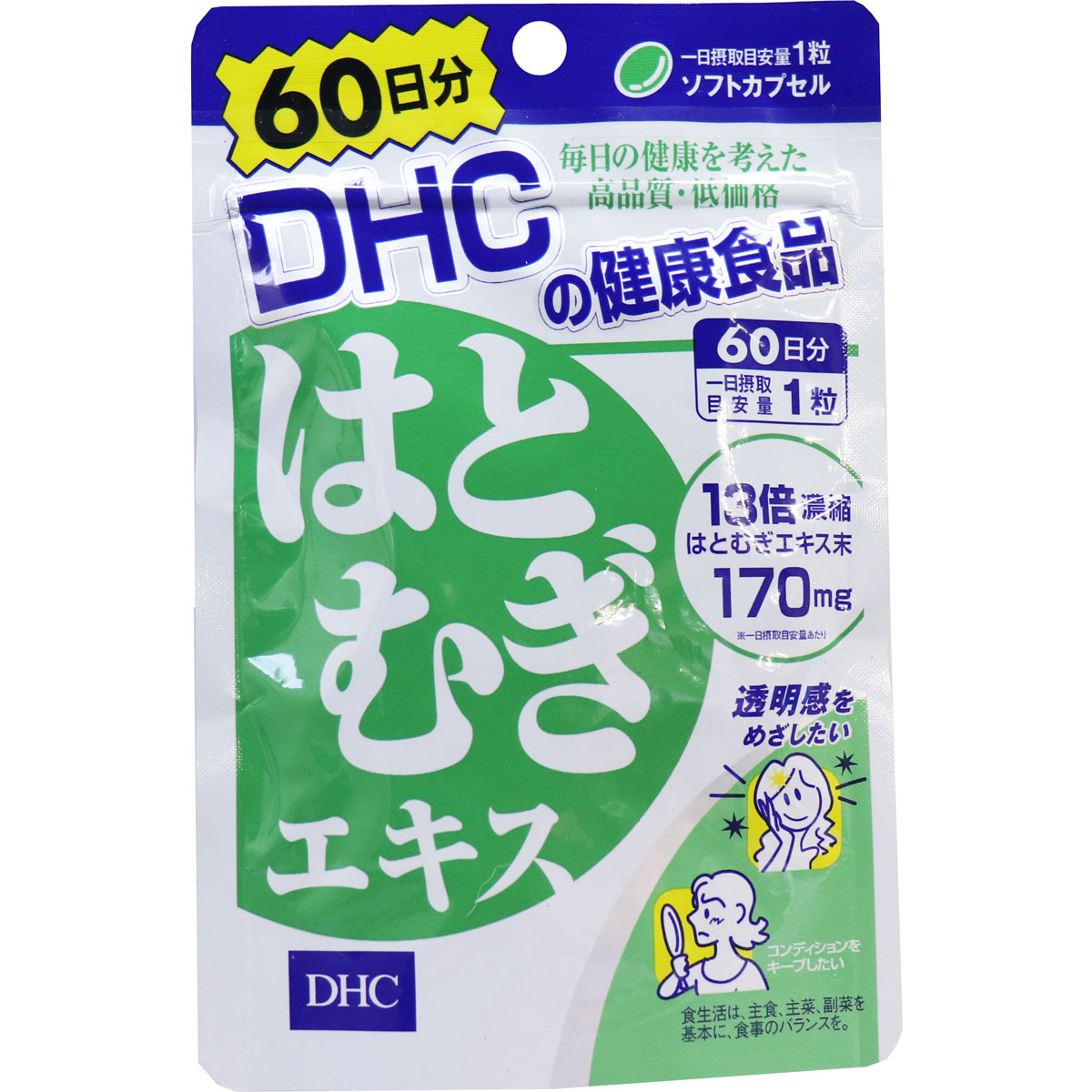 DHC はとむぎエキス 60日分 60粒入