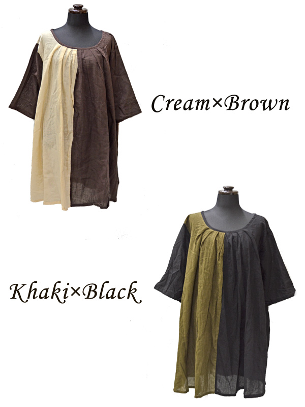 人気のファッショントレンド 綺麗なバイ カラー チュニック