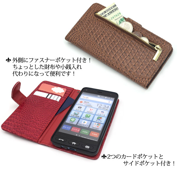 スマホケース 手帳型ケース かんたんスマホ 705kc ケース 手帳 スマホケース スマホカバー 携帯ケース 人気 家電 Av Pc 有限会社 ウオッチミーインターナショナル 問屋 仕入れ 卸 卸売の専門 仕入れならnetsea