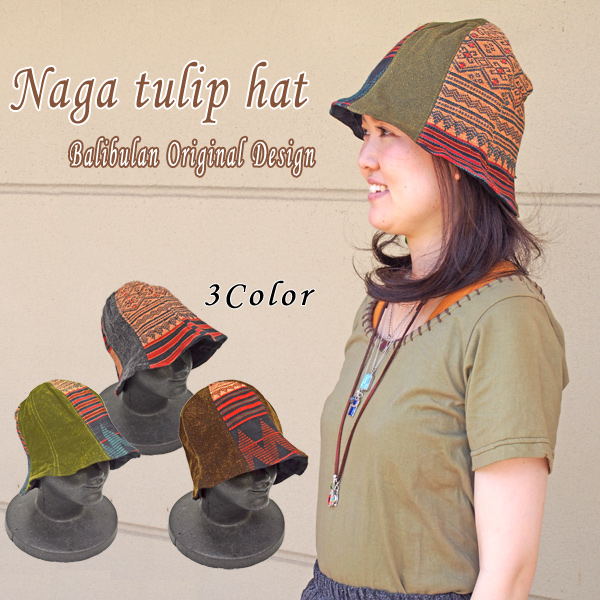 ナガ族チューリップハット チューリップ ハット ナガ族 バケットハット ユニセックス レディース メンズ ファッション雑貨 バリブラン 株式会社 問屋 仕入れ 卸 卸売の専門 仕入れならnetsea