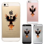 iPhone SE 5S/5 対応 アイフォン ハード クリア ケース カバー ジャケット 幻獣 ドラゴン