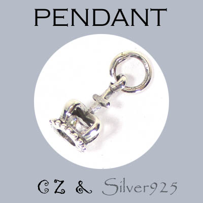 ペンダント11 / 4-108  ◆ Silver925 シルバー ペンダント チャーム 王冠 キュービックジルコニア
