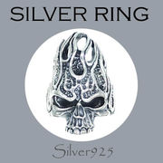 リング-10 / 1-2360 ◆ Silver925 シルバー スカル（ドクロ） リング