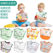 キッズ 子供 ベビー よだれかけ スタイ ベビー用品 綿 コットン