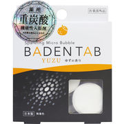 [11月26日まで特価]薬用 重炭酸 機能性入浴剤 バーデンタブ ゆずの香り 5錠