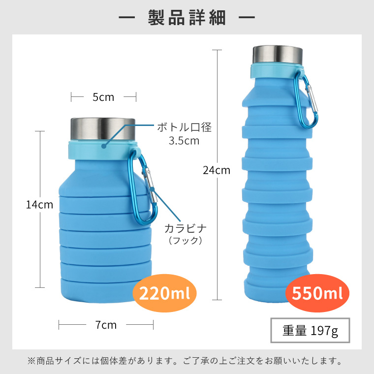 シリコン ボトル 折りたたみ 伸縮型 550ml 全4色 冷凍できる ポータブル コンパクト 水筒 株式会社カスミ商事 | 卸売・  問屋・仕入れの専門サイト【NETSEA】