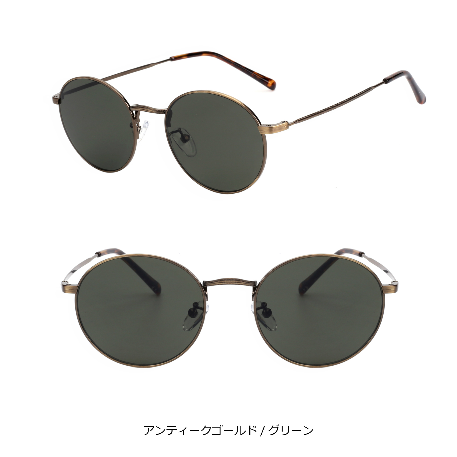 598円 【初売り】 サングラス 丸メタルフレームカラーサングラス