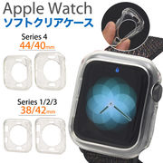 ハンドメイド 素材 耐衝撃 Apple Watch Series 1/2/3/4用 ソフトケース クリアケース アップル ウォッチ