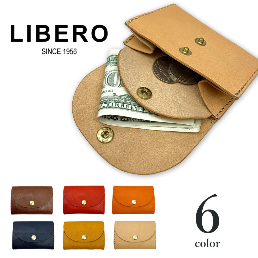 【全6色】　LIBERO リベロ 日本製 イタリアンレザー ミニ財布 リアルレザー 牛革