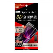 Xperia Ace 液晶保護フィルム TPU 光沢 フルカバー 衝撃吸収