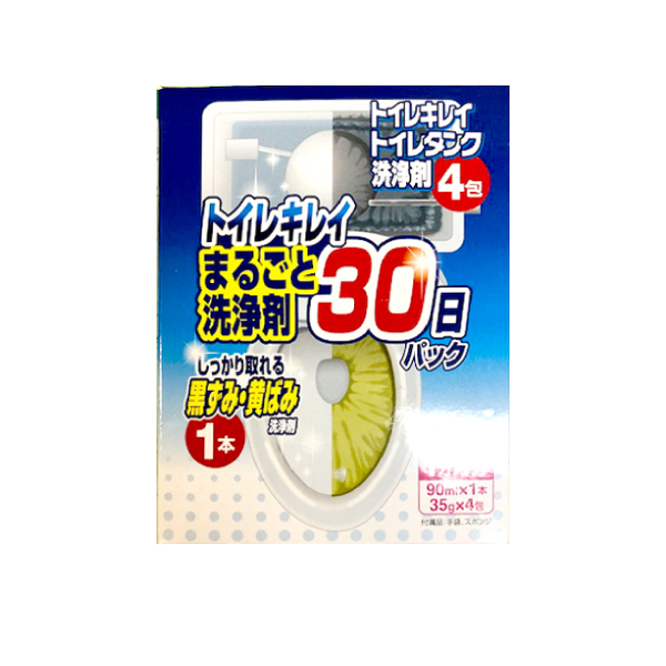 トイレまるごと洗浄剤　30日パック　箱/ケース売　40入
