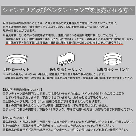 LED電球対応★1灯シャンデリアBijoux ビジュー アンティークブラウン♪