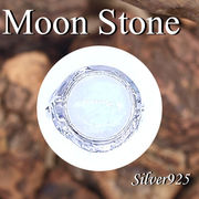 CSs 11-0290 ◆ Silver925 シルバー リング  ハンドメイド　ブルームーンストーン　N-802