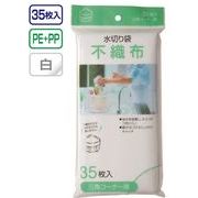 水切り不織布三角コーナー用35枚入 MZ63 46-271