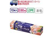 冷凍フリーザーバッグBOX(大)10枚入 WF03 46-298