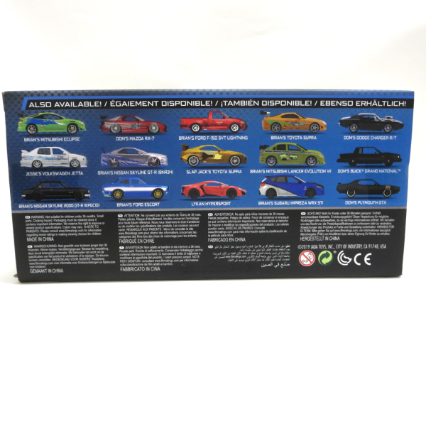 JADATOYS 1:24ワイルドスピードダイキャストカー BRIAN'S NISSAN