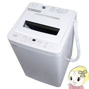 【メーカー直送】洗濯機 縦型 洗濯機 maxzen 全自動洗濯機 6.0kg 1人暮らし 新生活 風乾燥 槽洗浄  ホ・