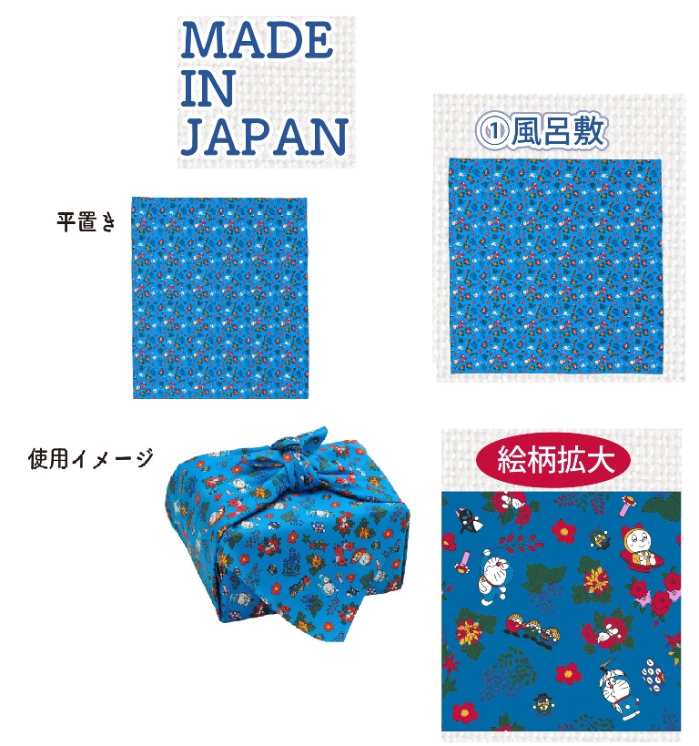 和物 ドラえもん Made In Japan日本製風呂敷 雑貨 株式会社 トコトコ 問屋 仕入れ 卸 卸売の専門 仕入れならnetsea