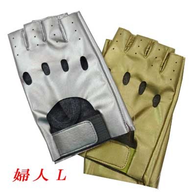 日本製指切り手袋 合成皮革 メタリック