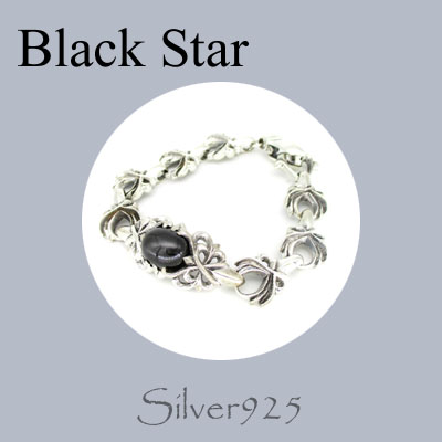 ブレスレット / 3-190  ◆ Silver925 シルバー ブレスレット ブラックスター