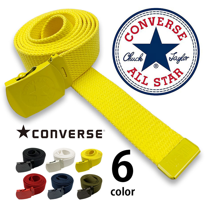 【日本製】 全6色 converse コンバース カラー ロングガチャベルト カラフル GIベルト