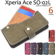 スマホケース 手帳型 Xperia Ace SO-02L ケース 手帳ケース エクスペリアエース 携帯ケース スマホカバー