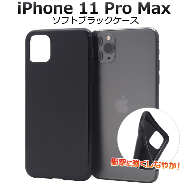 アイフォン スマホケース iphoneケース ハンドメイド デコパーツ iPhone11 Pro Max ケース 印刷ノベルティ