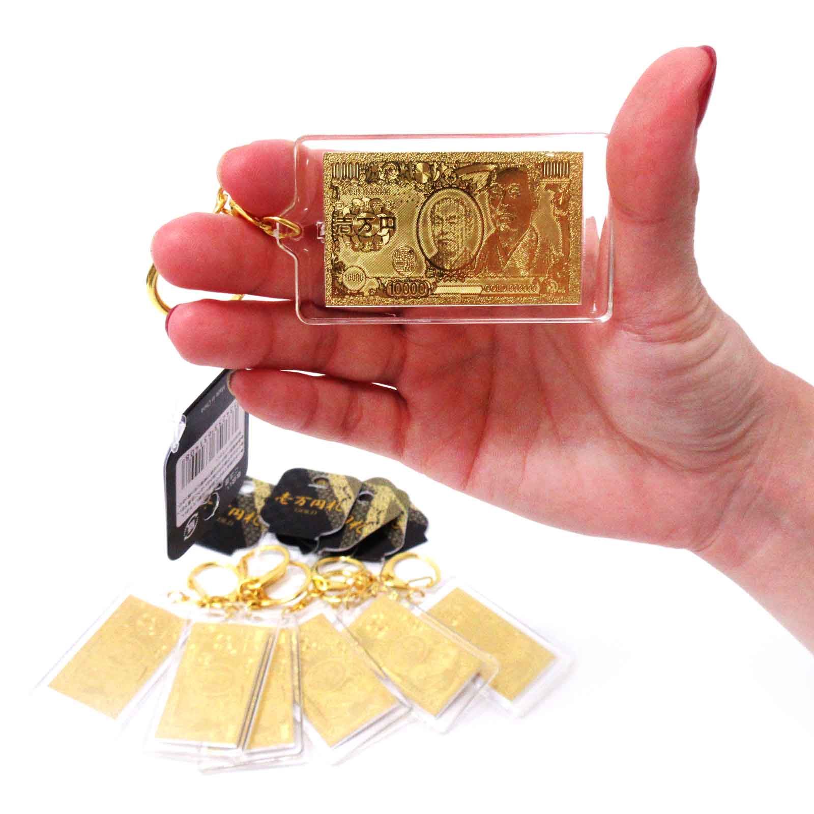 雑貨・キーホルダー＞豪華絢爛 一万円札キーホルダー No.603-140