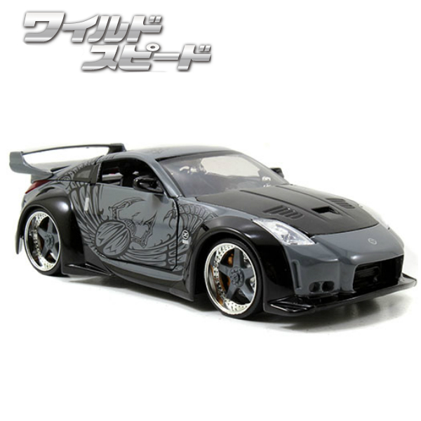yuuuuuu JADATOYS 1:24　ダイキャストモデル3台セット yuuuuuu様専用 JADATOYS 1:24 ダイキャストモデル3台セット