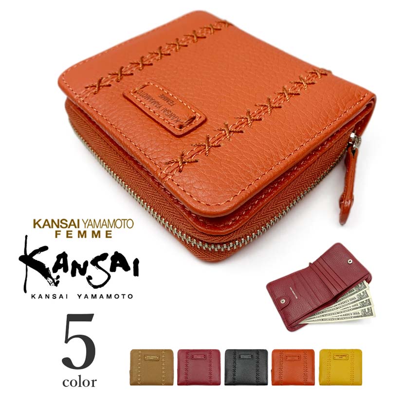 【全5色】KANSAI YAMAMOTO（ヤマモト カンサイ）リアルレザーラウンドファスナー 二つ折り財布 ウォレット