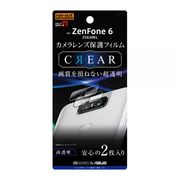 ZenFone 6 ZS630KL カメラレンズフィルム  光沢