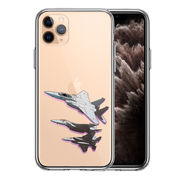 iPhone11pro  側面ソフト 背面ハード ハイブリッド クリア ケース カバー F-15J 編隊飛行 ブレイク