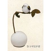 【ご紹介します！日本製です！ほっこり可愛い小鳥のちりめん置物！四季の野鳥(4種)】D.シマエナガ